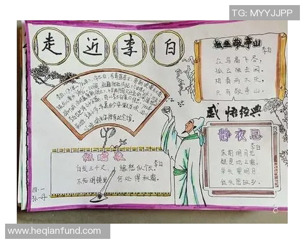 在暖阳下的1266天李白的诗意人生与心灵探索